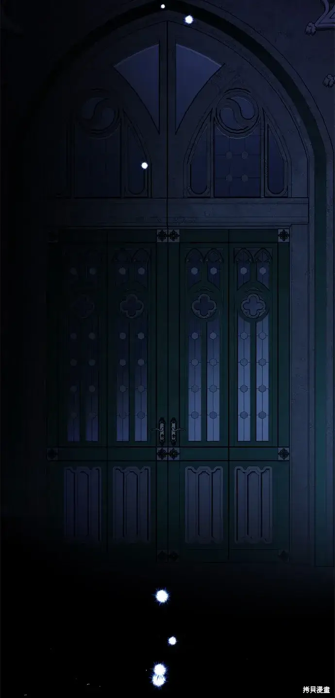 漫画《我的夫君每晚都不同》第35话第81张图