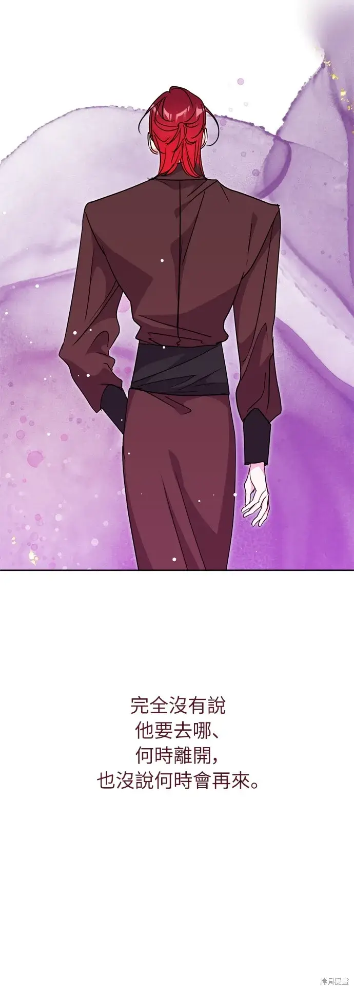 漫画《我的夫君每晚都不同》第36话第15张图