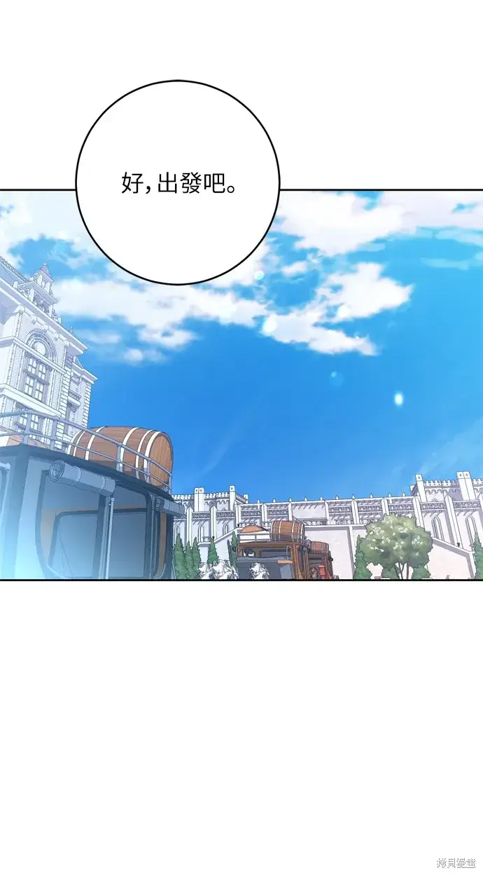 漫画《我的夫君每晚都不同》第36话第19张图