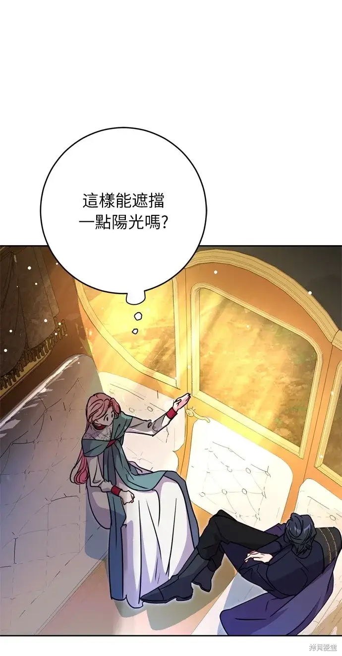 漫画《我的夫君每晚都不同》第36话第24张图