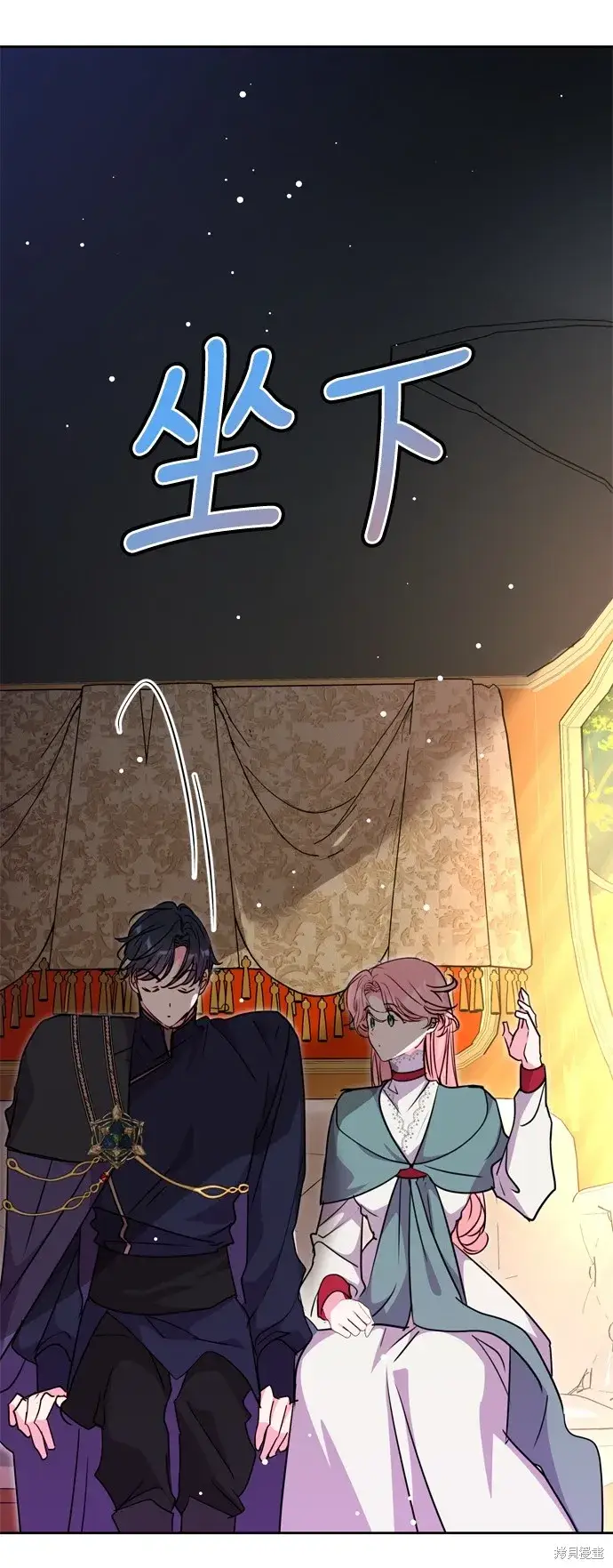 漫画《我的夫君每晚都不同》第36话第35张图