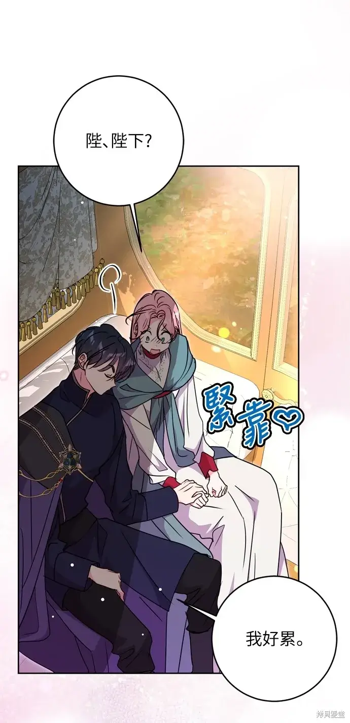 漫画《我的夫君每晚都不同》第36话第37张图