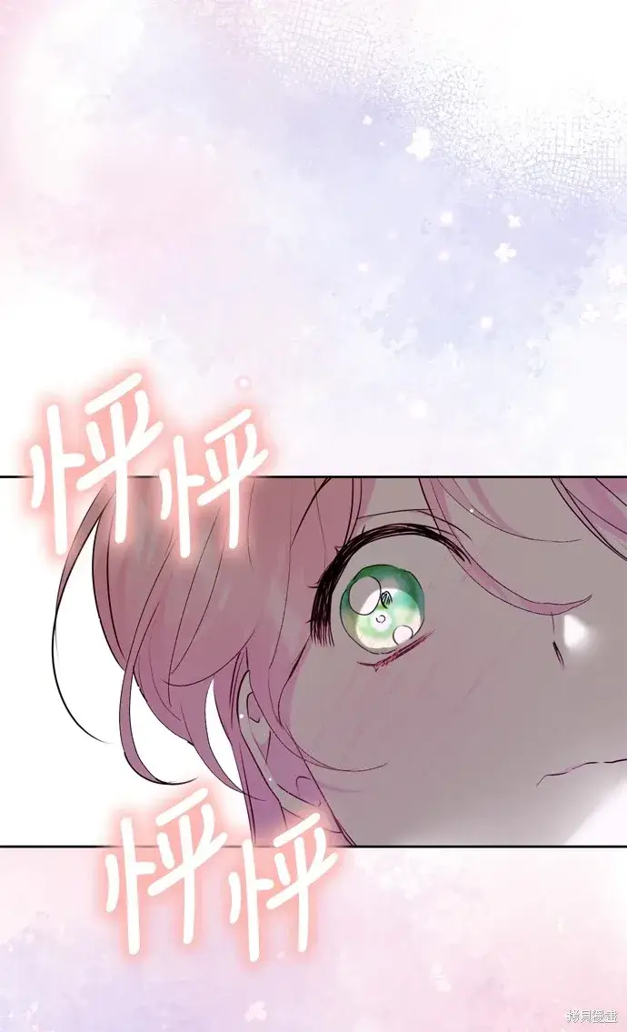 漫画《我的夫君每晚都不同》第36话第38张图