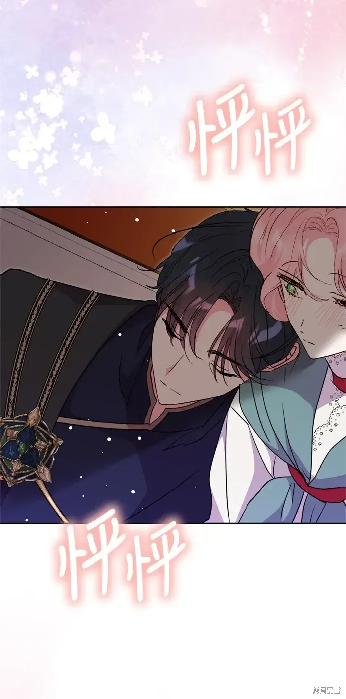 漫画《我的夫君每晚都不同》第36话第39张图