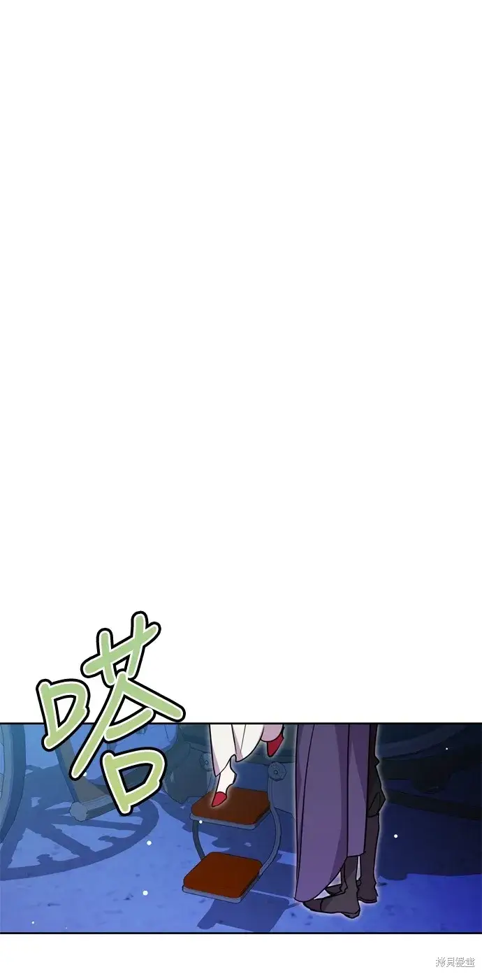 漫画《我的夫君每晚都不同》第36话第58张图