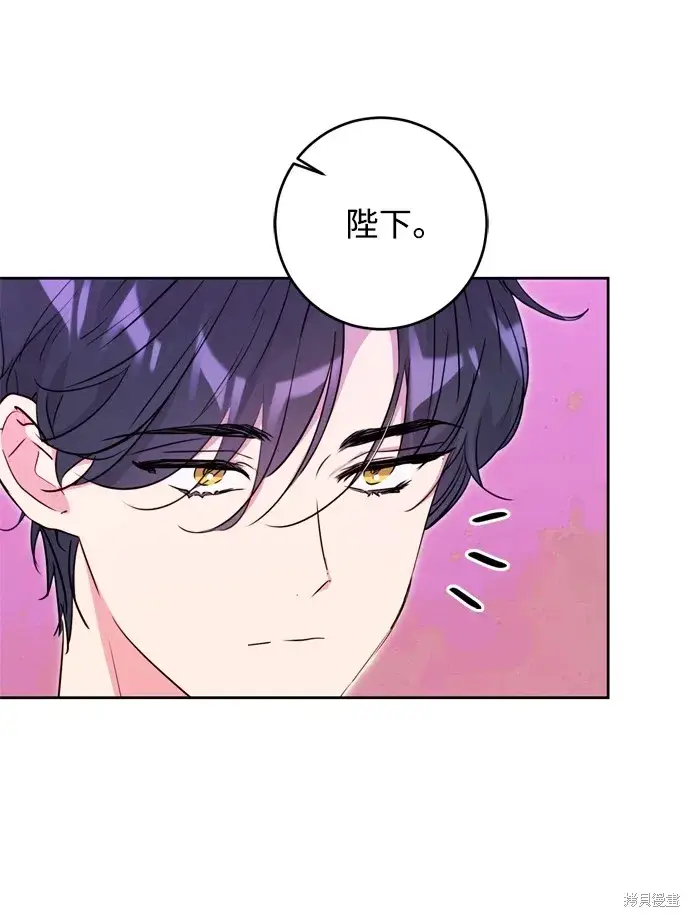 漫画《我的夫君每晚都不同》第37话第21张图