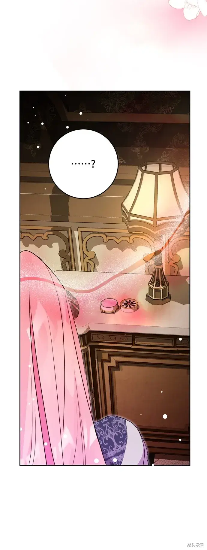 漫画《我的夫君每晚都不同》第37话第26张图