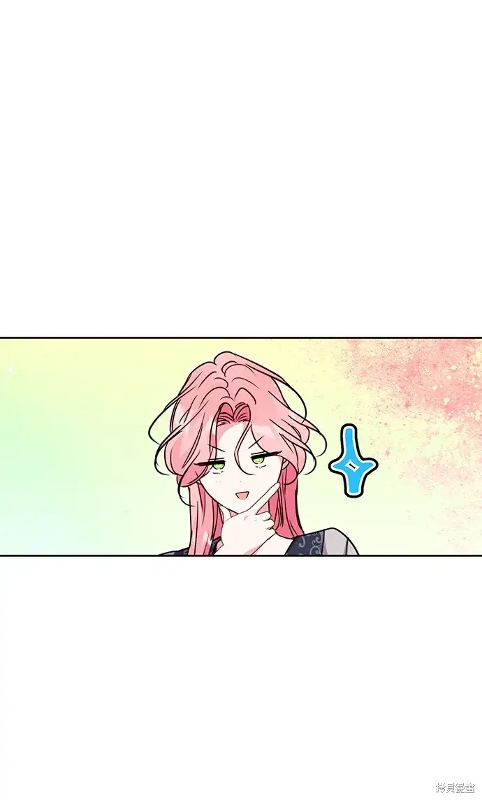 漫画《我的夫君每晚都不同》第37话第42张图