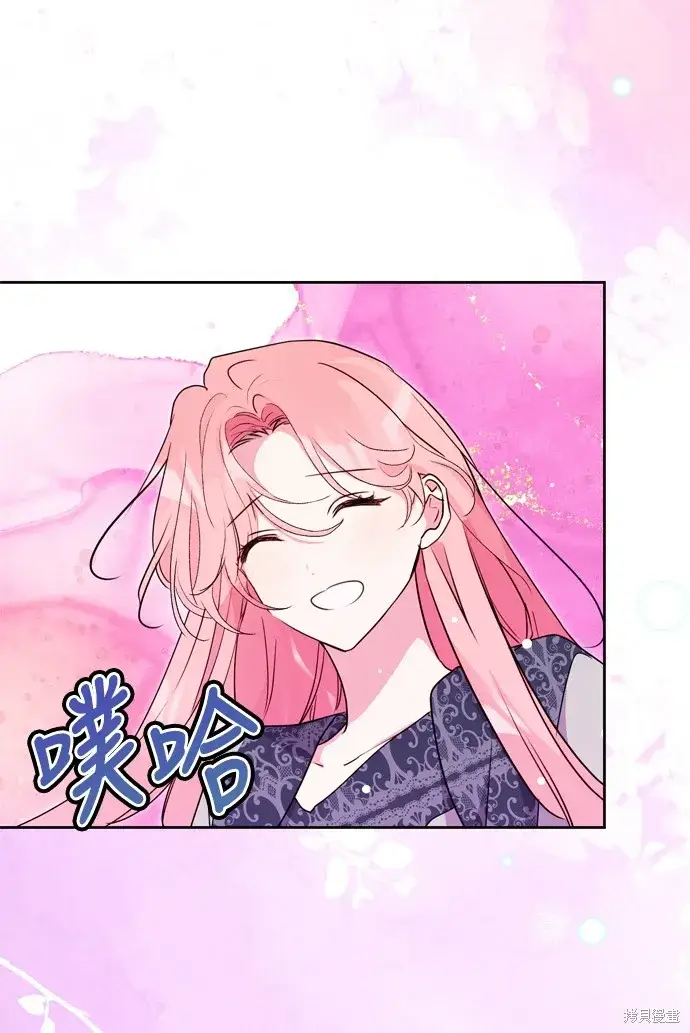 漫画《我的夫君每晚都不同》第37话第48张图