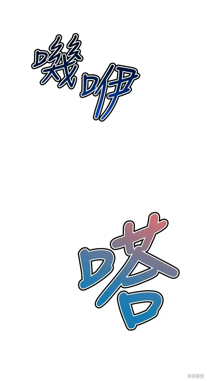 漫画《我的夫君每晚都不同》第37话第72张图