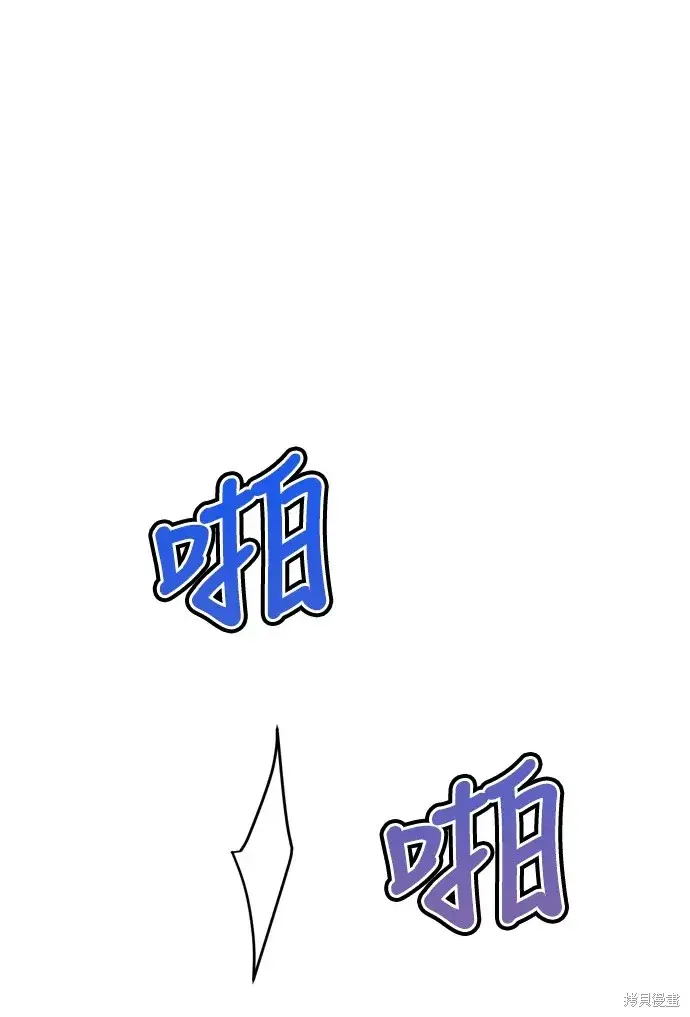 漫画《我的夫君每晚都不同》第37话第79张图