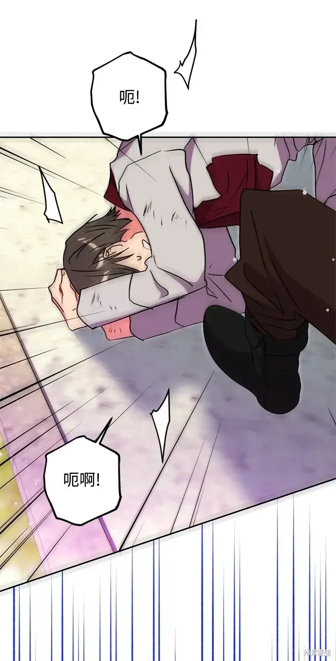 漫画《我的夫君每晚都不同》第37话第80张图