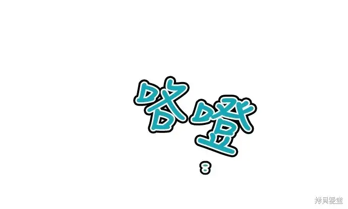 漫画《我的夫君每晚都不同》第38话第14张图