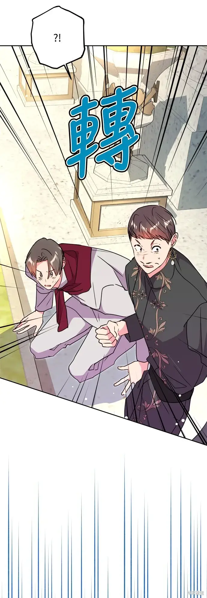 漫画《我的夫君每晚都不同》第38话第2张图