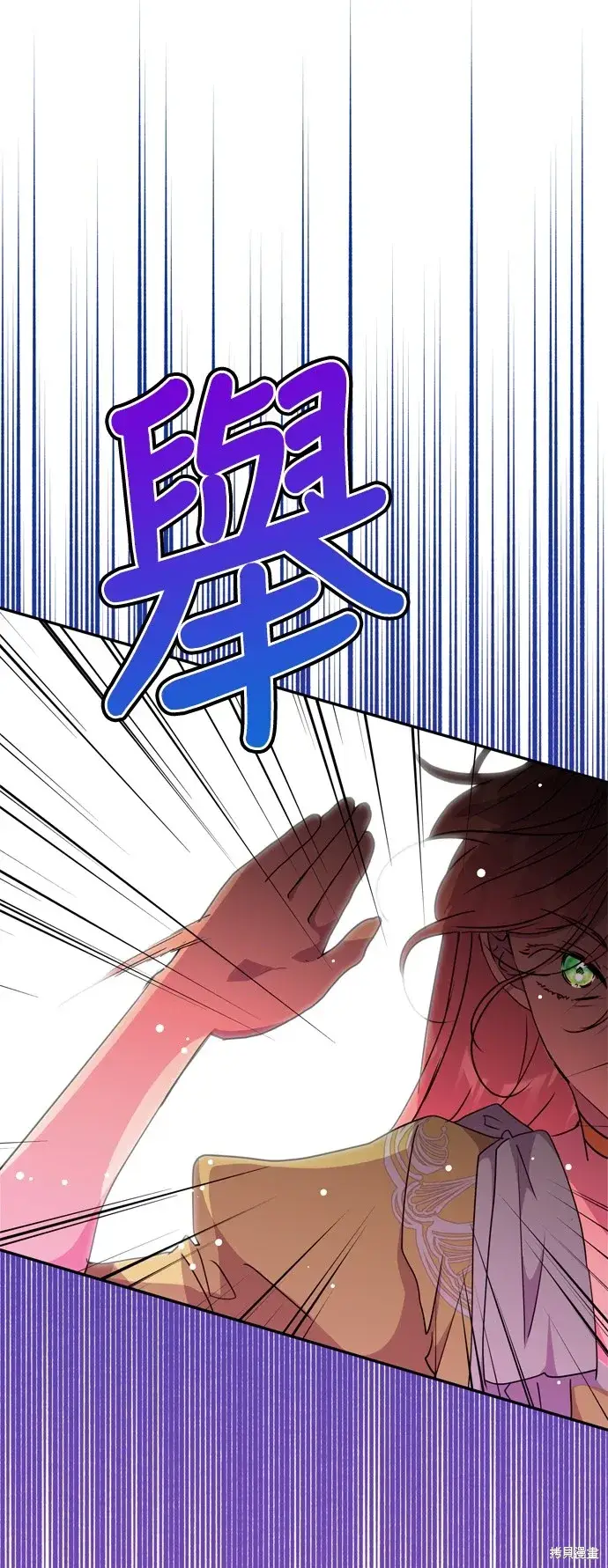 漫画《我的夫君每晚都不同》第38话第21张图