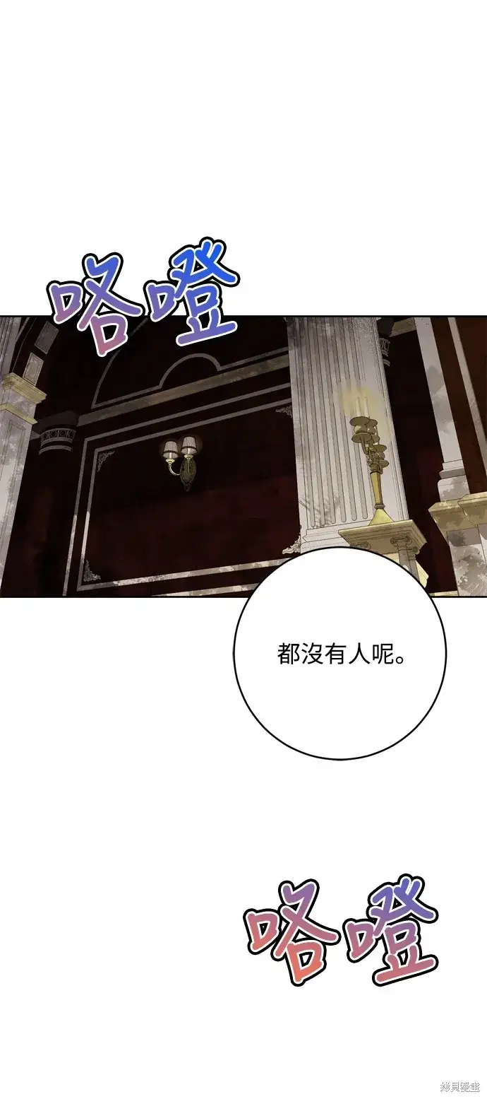 漫画《我的夫君每晚都不同》第39话第10张图