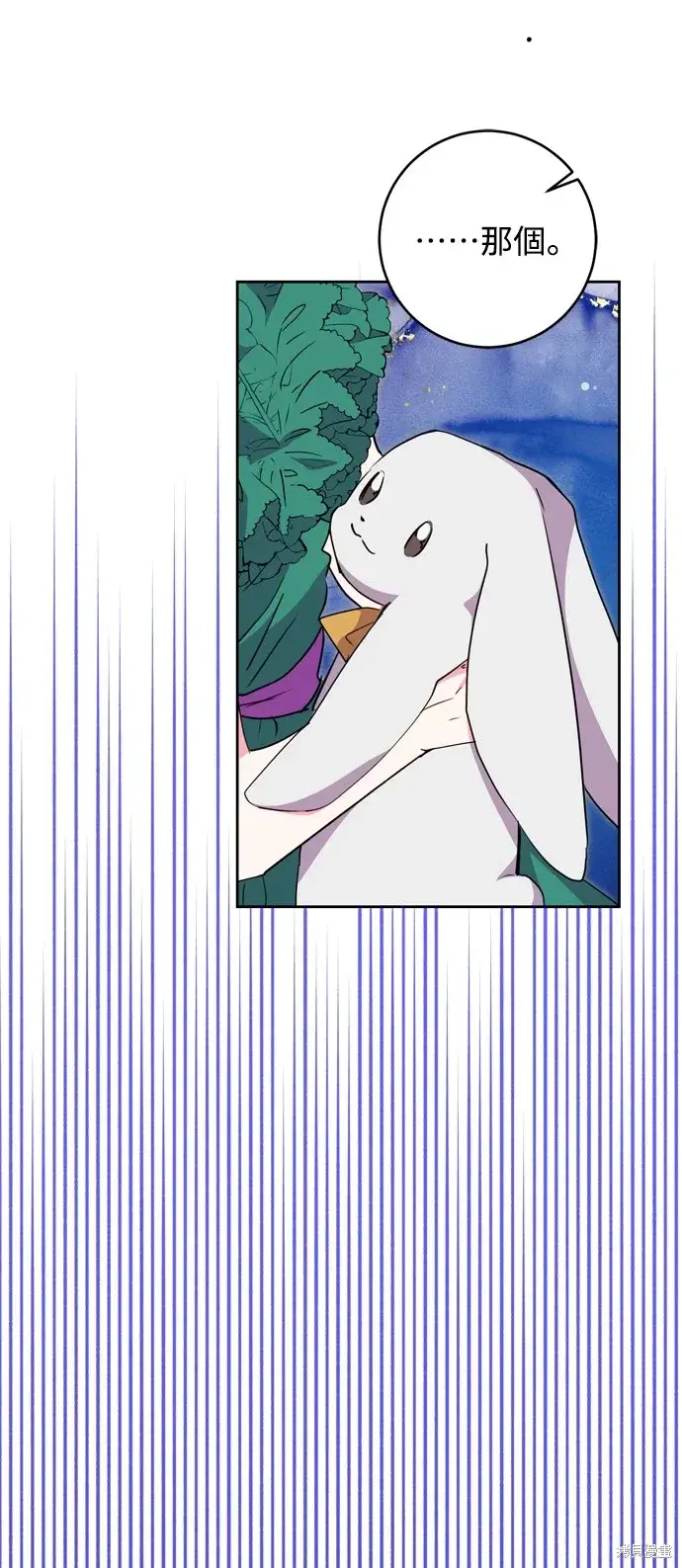 漫画《我的夫君每晚都不同》第39话第28张图