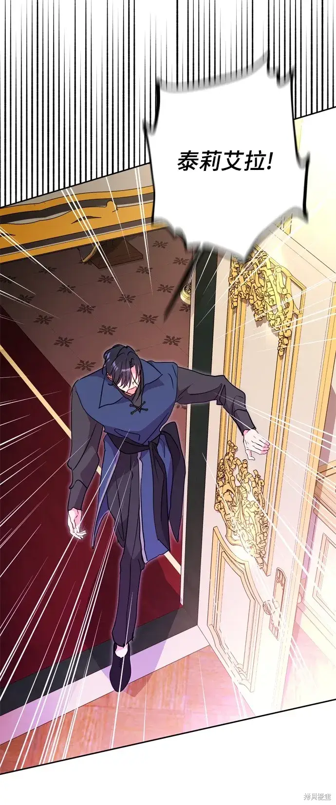 漫画《我的夫君每晚都不同》第39话第33张图
