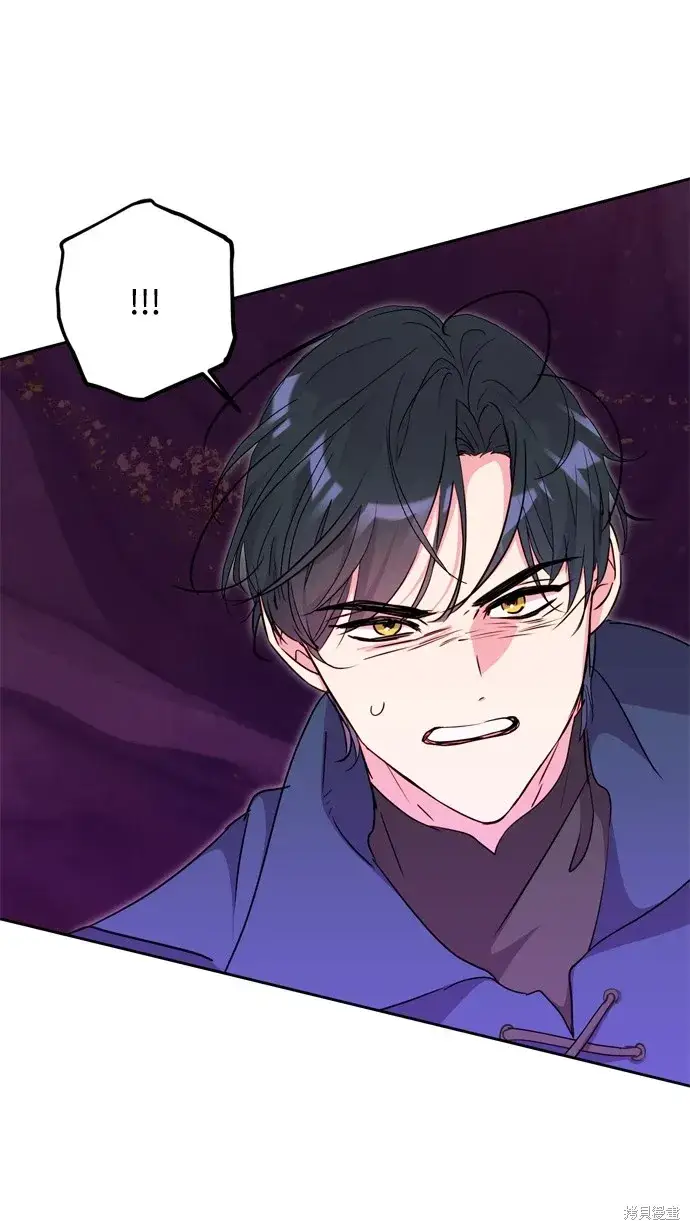 漫画《我的夫君每晚都不同》第39话第34张图