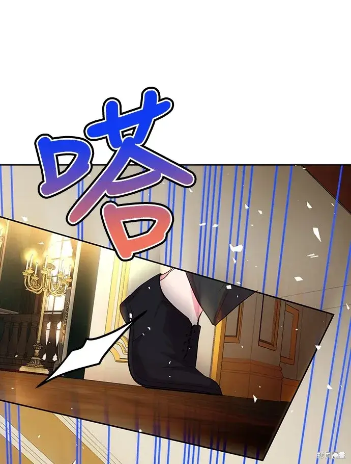 漫画《我的夫君每晚都不同》第39话第37张图