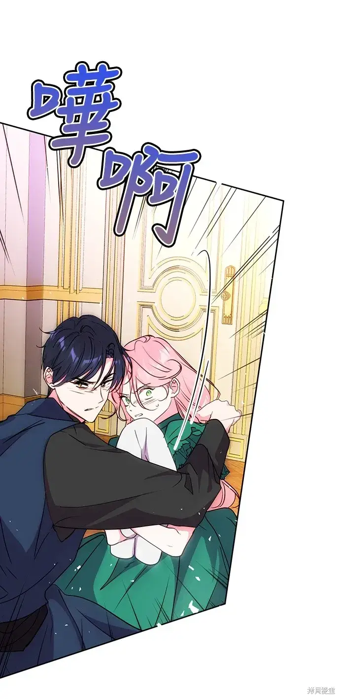 漫画《我的夫君每晚都不同》第39话第39张图