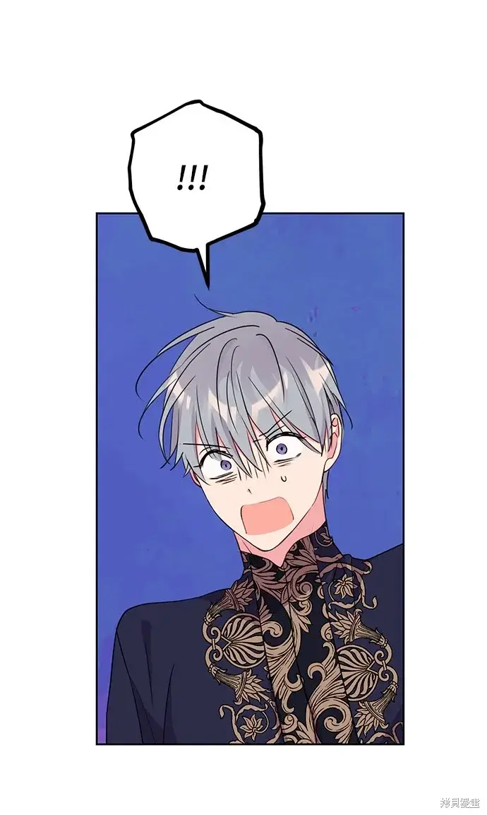 漫画《我的夫君每晚都不同》第39话第43张图
