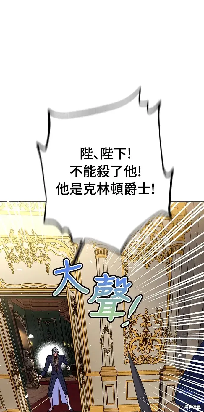 漫画《我的夫君每晚都不同》第39话第44张图