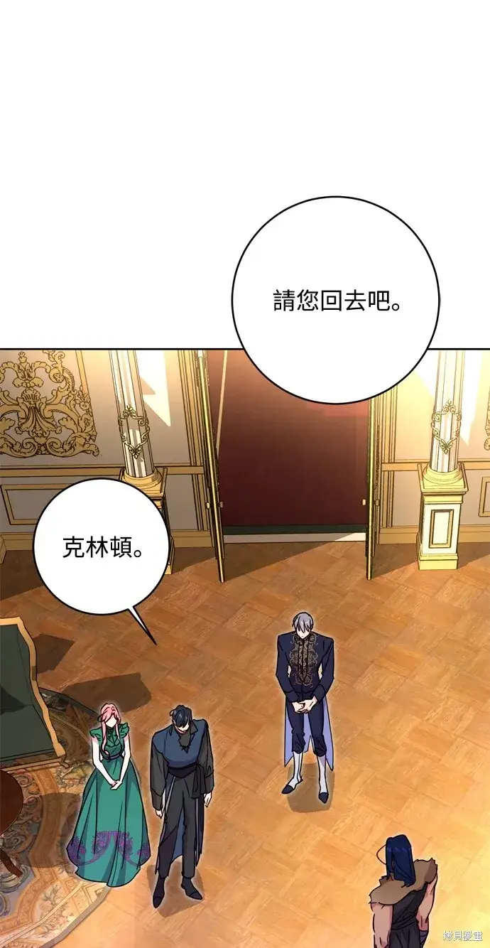 漫画《我的夫君每晚都不同》第39话第63张图