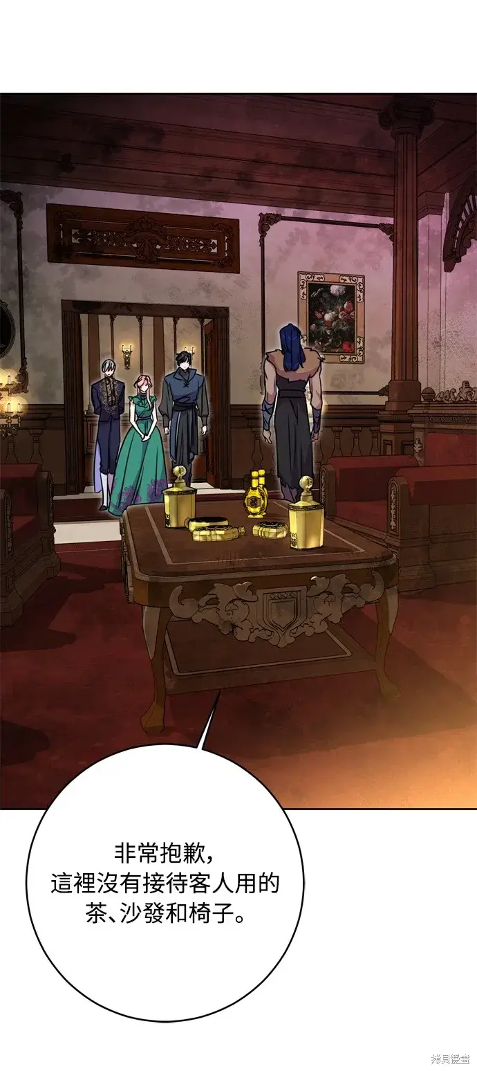 漫画《我的夫君每晚都不同》第39话第70张图