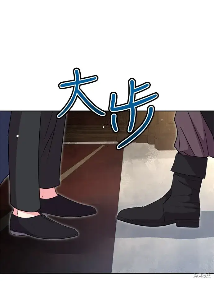 漫画《我的夫君每晚都不同》第39话第83张图