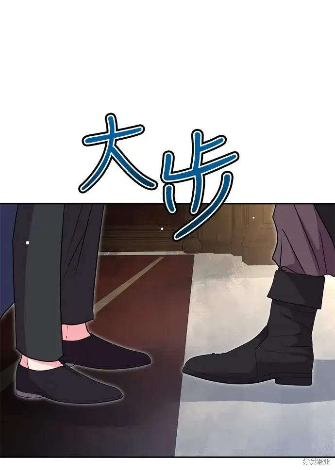 漫画《我的夫君每晚都不同》第40话第2张图
