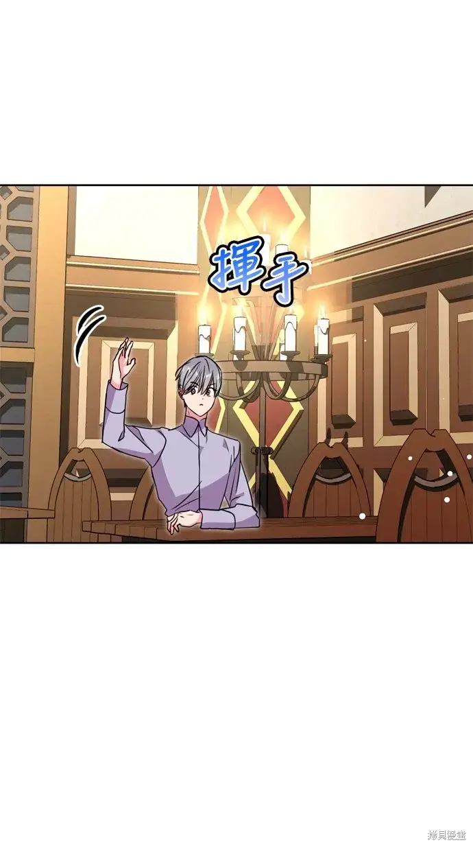 漫画《我的夫君每晚都不同》第40话第20张图