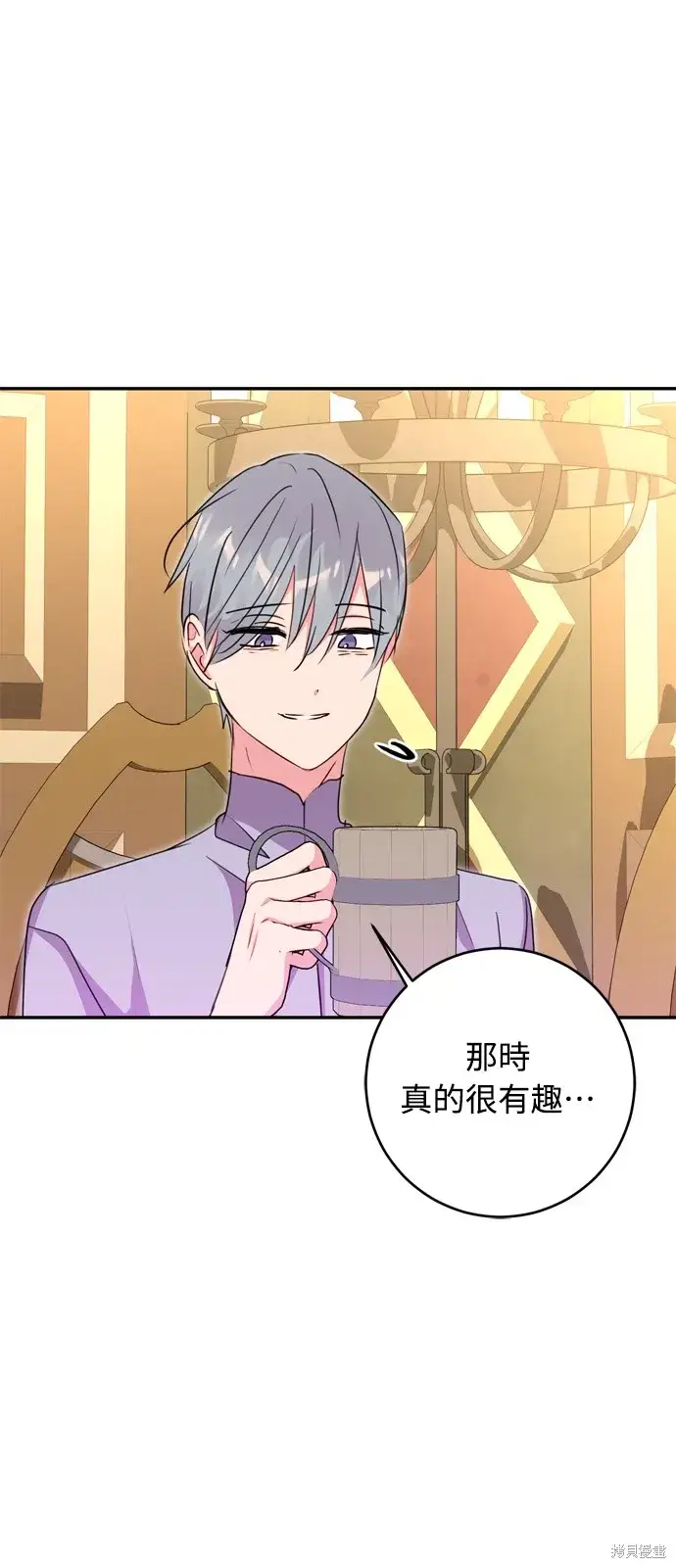 漫画《我的夫君每晚都不同》第40话第34张图