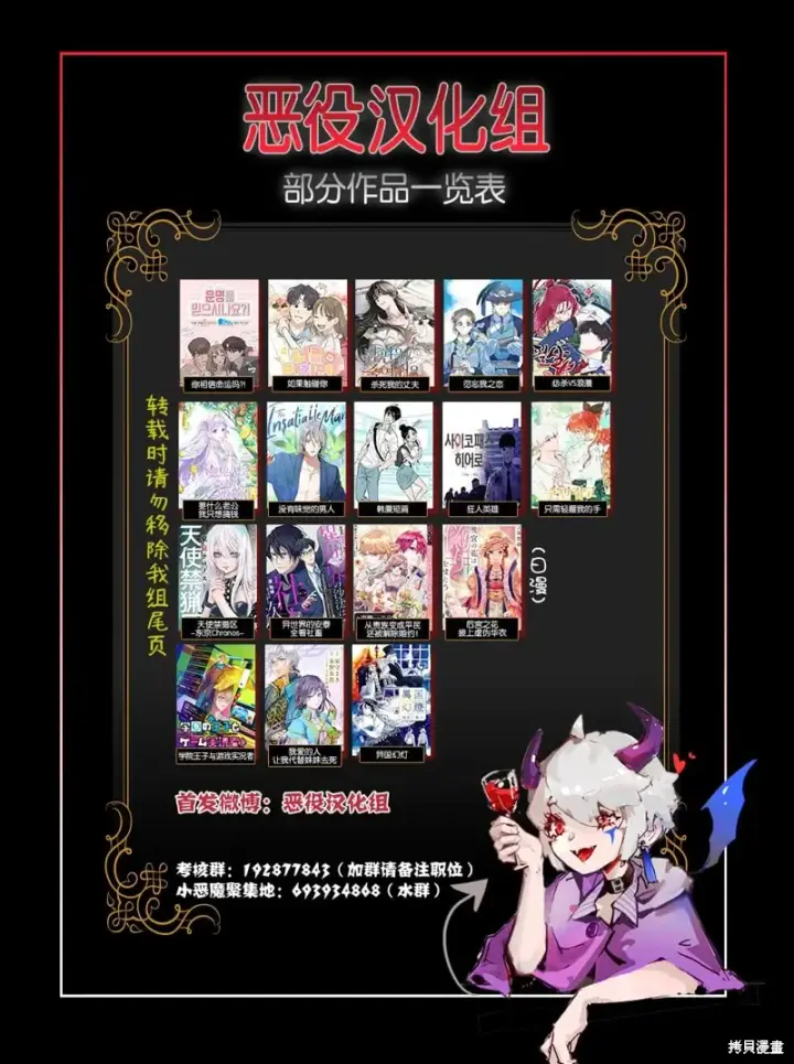 漫画《我的夫君每晚都不同》第05话第12张图
