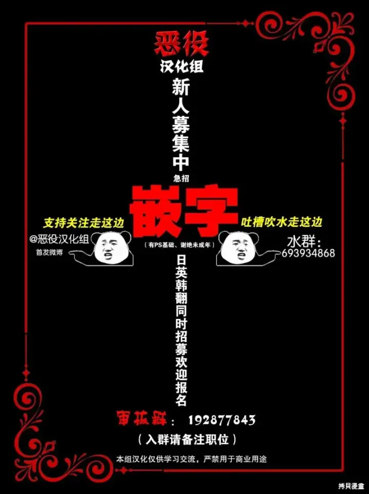 漫画《我的夫君每晚都不同》第05话第13张图
