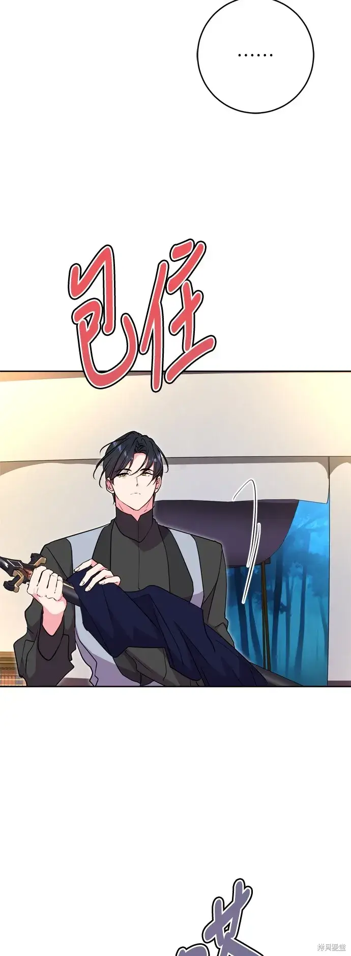 漫画《我的夫君每晚都不同》第47话第44张图