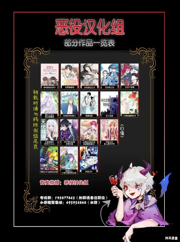 漫画《我的夫君每晚都不同》第06话第10张图
