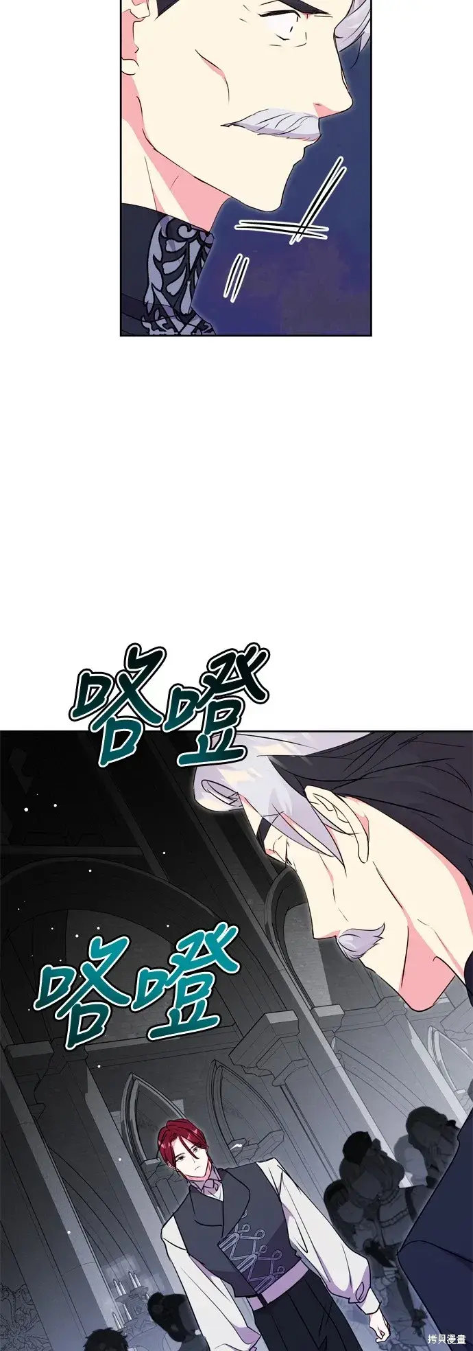 漫画《我的夫君每晚都不同》第61话第39张图