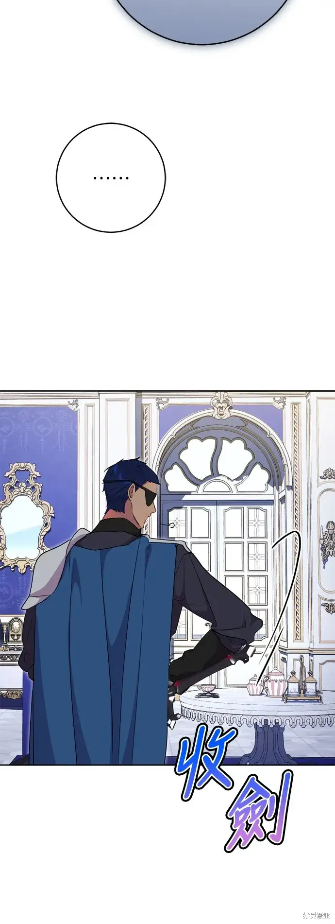 漫画《我的夫君每晚都不同》第65话第14张图