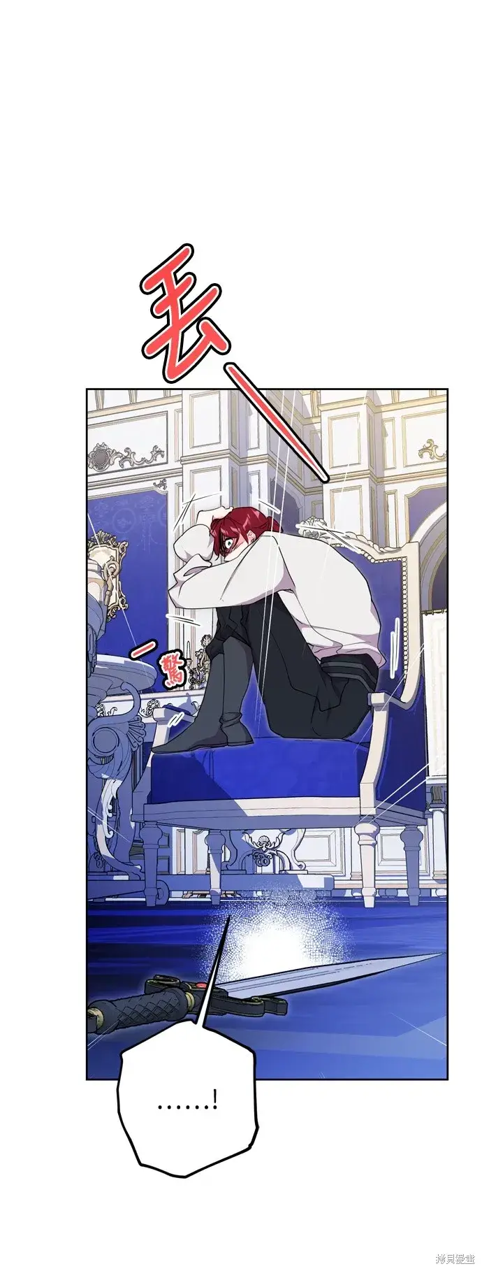 漫画《我的夫君每晚都不同》第65话第15张图