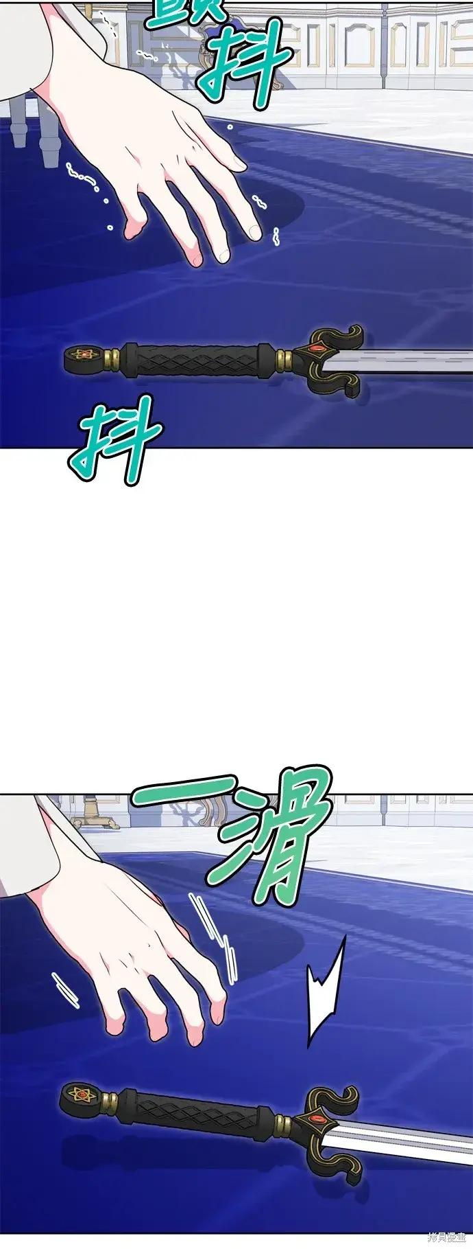 漫画《我的夫君每晚都不同》第65话第20张图