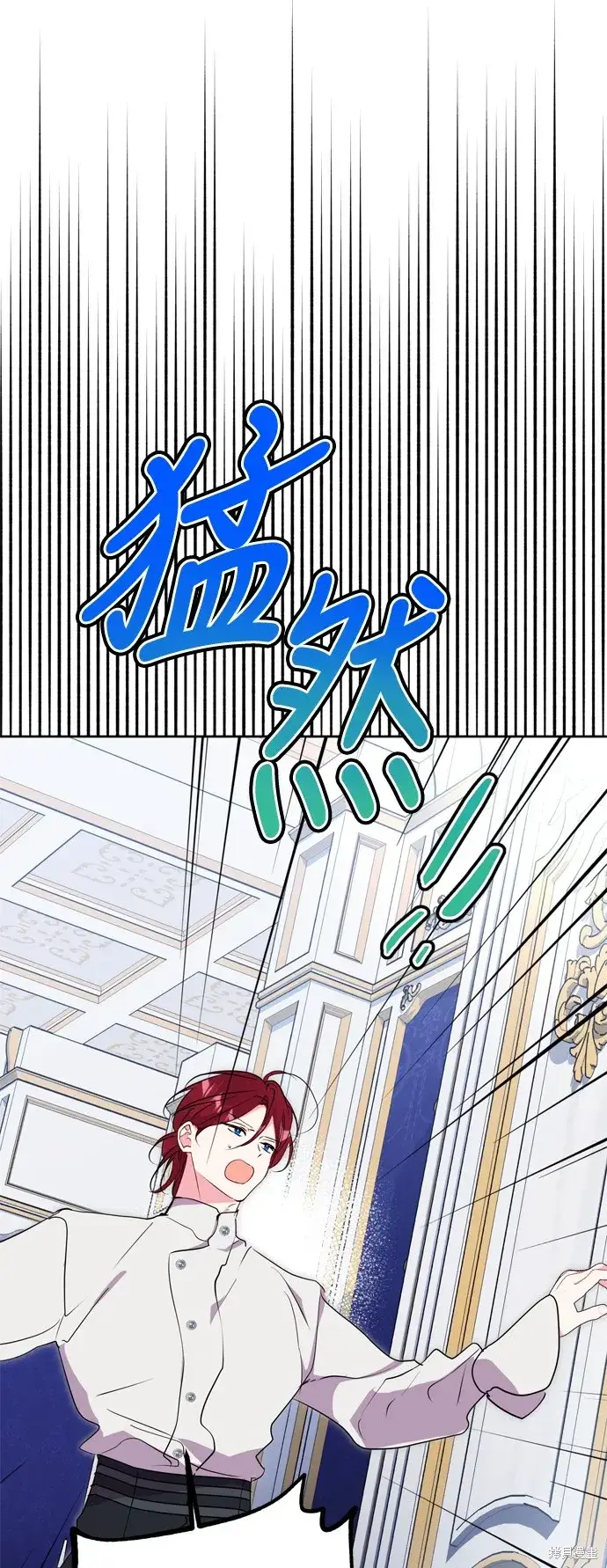 漫画《我的夫君每晚都不同》第65话第62张图