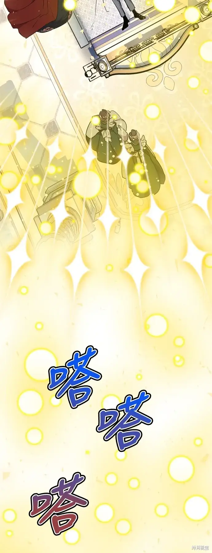 漫画《我的夫君每晚都不同》第67话第18张图