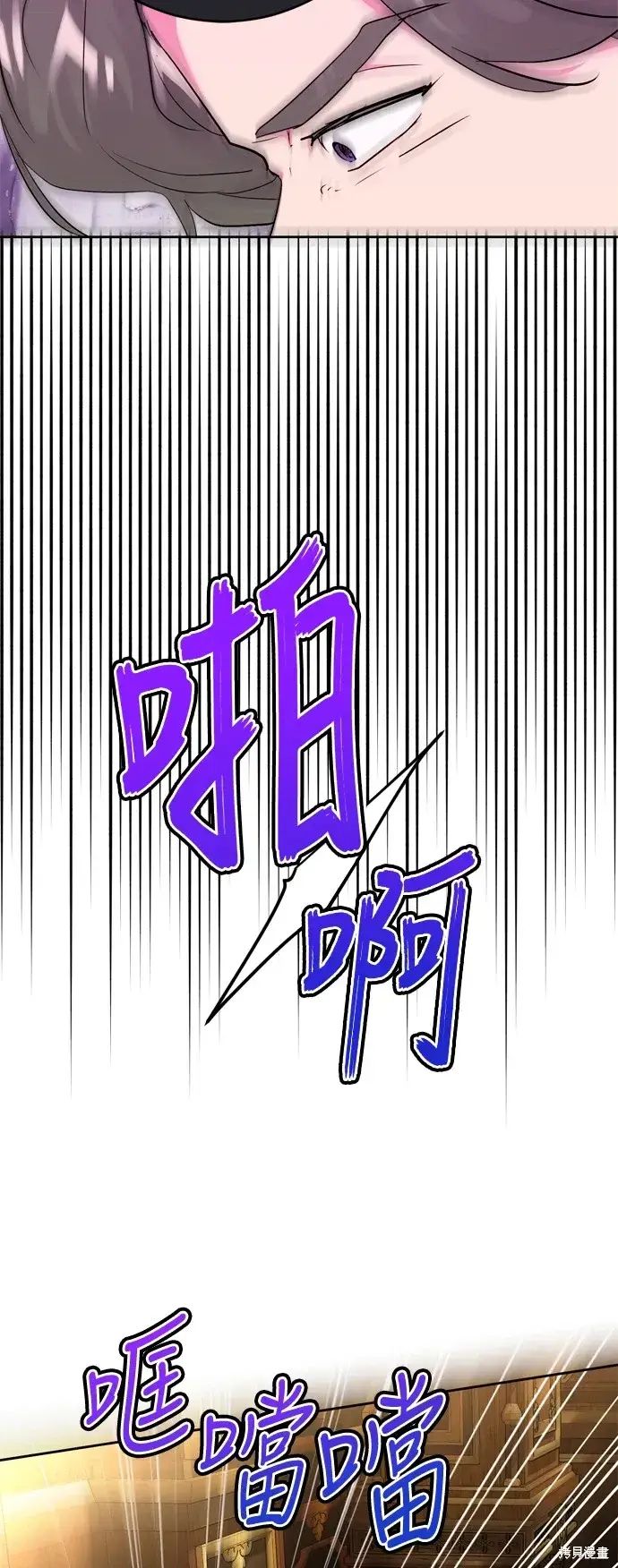 漫画《我的夫君每晚都不同》第67话第33张图