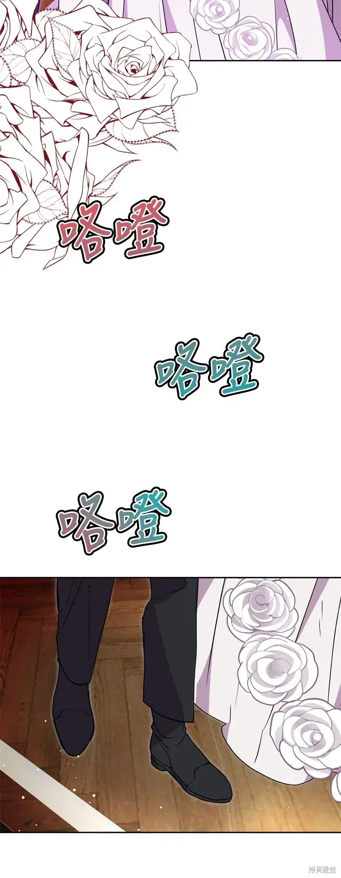 漫画《我的夫君每晚都不同》第67话第54张图