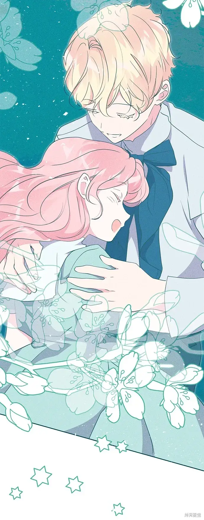 漫画《我的夫君每晚都不同》第68话第47张图