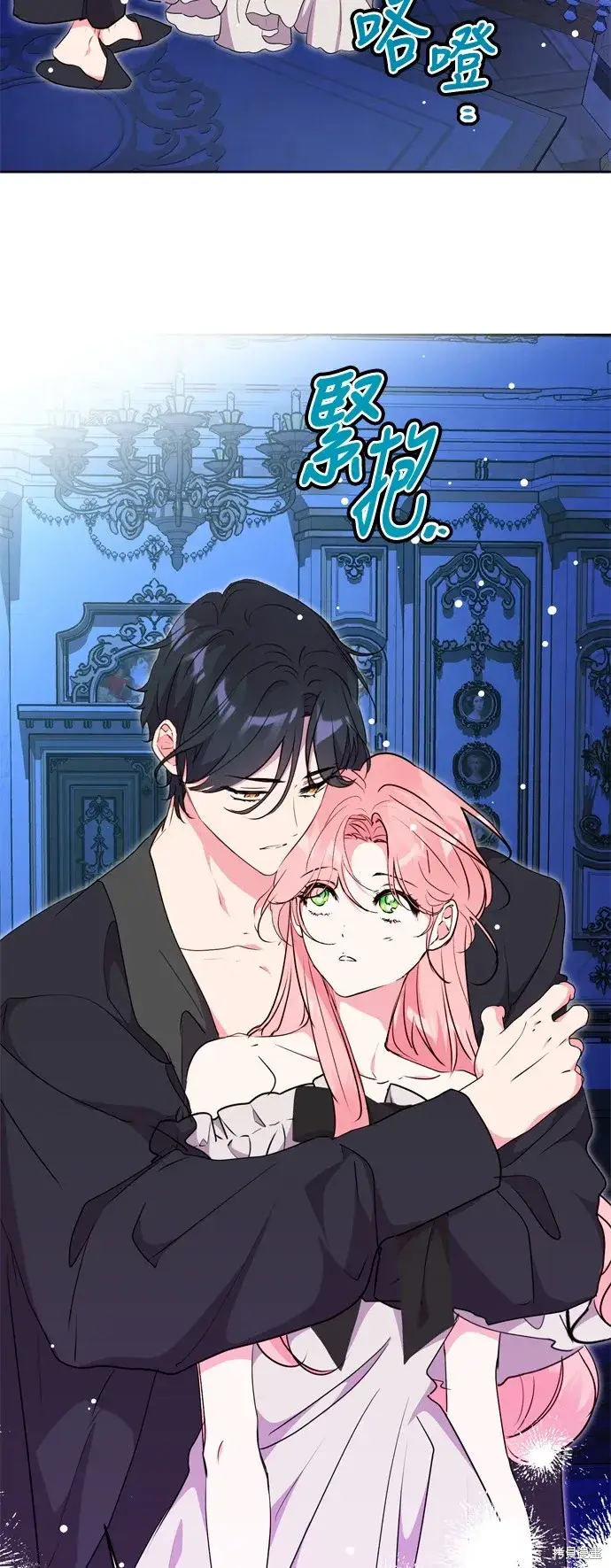 漫画《我的夫君每晚都不同》第69话第32张图