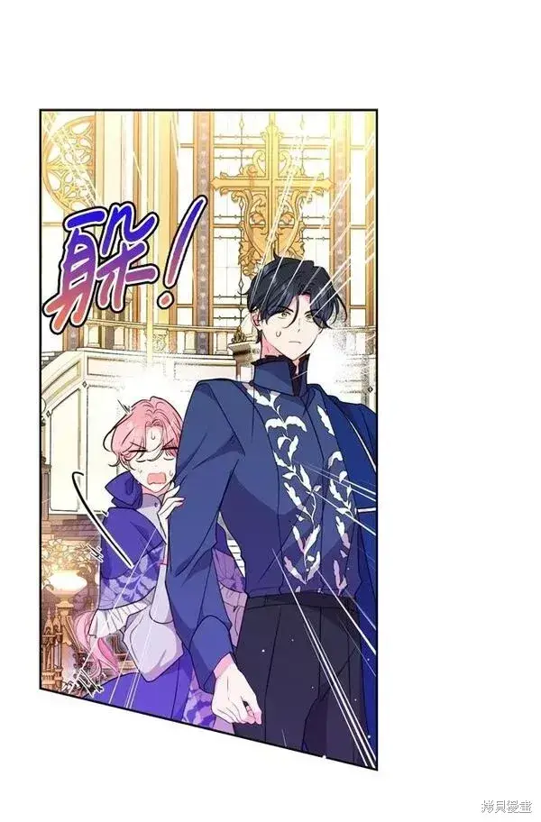 漫画《我的夫君每晚都不同》第08话第2张图