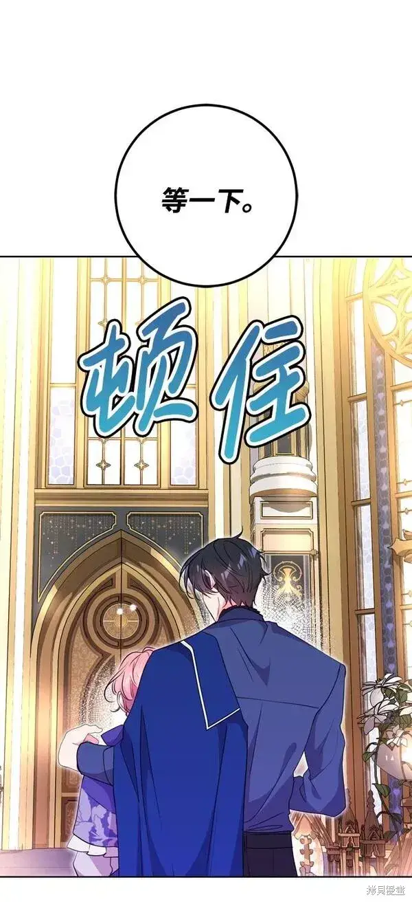 漫画《我的夫君每晚都不同》第08话第21张图