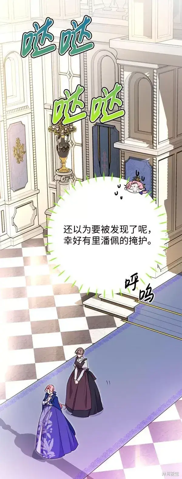 漫画《我的夫君每晚都不同》第08话第30张图